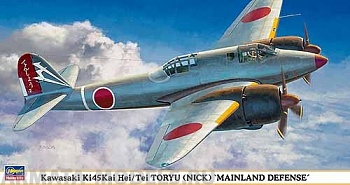 09909 Самолет KAWASAKI Ki45Kai Hei/Tei Toryu nick mainland defense
