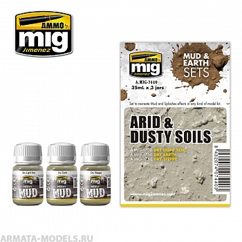 AMIG7440 Ammo Mig Набор для создания реалистичных эффектов (везеринга)  ARID & DUSTY SOILS (MUD & EARTH