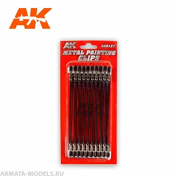 AK9127 Металлические окрасочные клипсы Metal Painting Clips