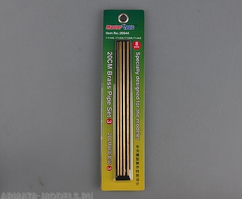 09944 Набор трубок 20CM Brass Pipe Set 3-1.1,1.2,1.3,1.4*8