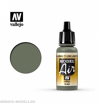 V-71260 Model Air  RLM63 Светло-серый б.17мл