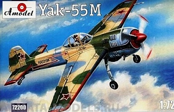 АМ72200 Yak-55M