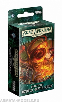 181951HW Ужас Аркхэма Карточная игра: Наследие Данвича: 2 Экспресс округа Эссекс