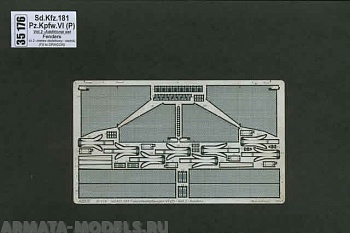 ABR-35 176  Дополнения для  Sd.Kfz.181Pz.Kpfw. VI(P)-Vol.2-add.set-fenders для Dragon 1/35