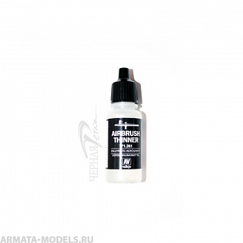 V-71261 Жидкость промывочная для аэрографа б.17мл