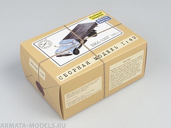 1020KIT Сборная модель ЗИЛ-130Г бортовой, 1965 г.