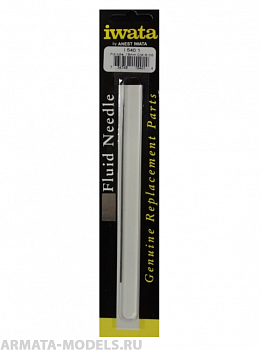 98530220 Игла 0,18 мм для аэрографов CM-B/SB (I 540 1)