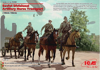 35482 Фигуры Советская дивизионная конская тяга (1943-1945 г.)