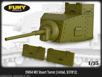 35054FURY Sruart Turret  (Initial, D37812)  for Tamiya kit