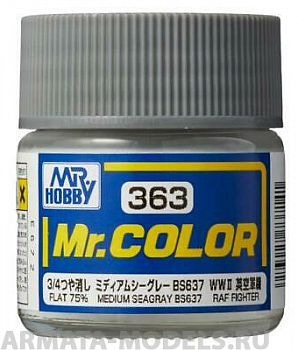 C363  краска художественная т.м. MR.HOBBY 10мл  Medium Seagray BS637 (Flat 75%)