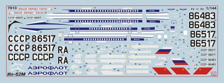 7013 Самолет Ил-62М Звезда