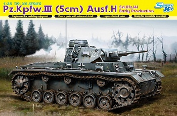 6641Д Танк Pz.III Ausf.H ранний