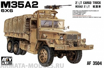 AF35004 Грузовик M35A2 2-1/2 ton (AFV CLUB) 1/35