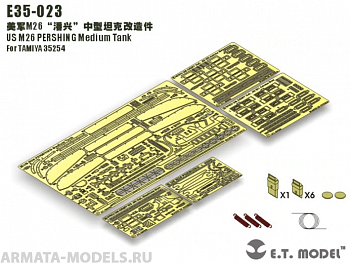 E35-023ET US M26 PERSHING Medium Tank 1/35