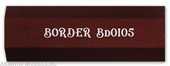 BD0105-Z  Шлифовальная доска - коричневая