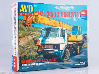 1367AVD Сборная модель Автокран КС-3577 (5337)