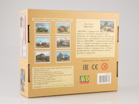 1167KIT Сборная модель МАЗ-5551 самосвал, поздний (высокий кузов) AVD Models
