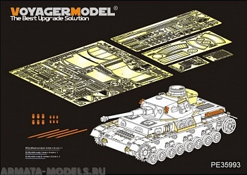 PE35993 WWII German Pz.Kpfw.IV Ausf.G ?LateProduction?Basic?For Border 35001?