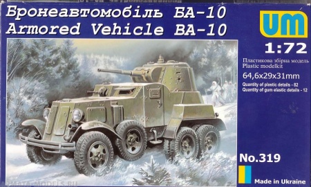 UM319 Бронеавтомобиль БА-10  Armored Vehicle BA-10 UM