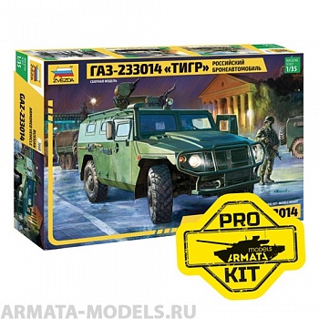 3668PK Российский бронеавтомобиль ГАЗ-233014 Тигр PROKIT