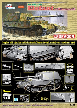 6465Д Танк Sd.Kfz. 184 Elefant w/Zimmerit