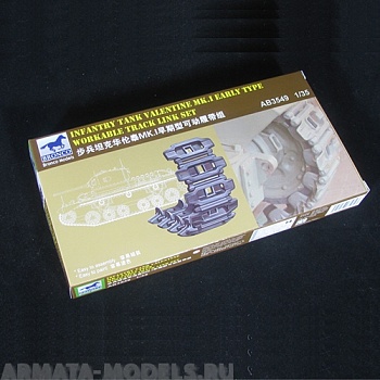АВ3549 Траки Infantry tank Valentine Mk.I Early type Workable