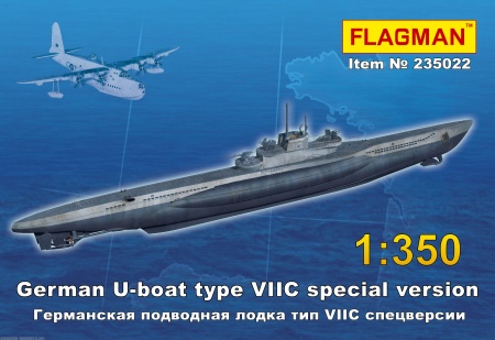 235022F Германская подводная лодка тип VII C special version Флагман