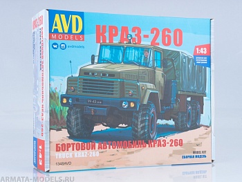 1348AVD Сборная модель КРАЗ-260 бортовой (ранний)