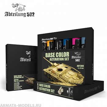 ABT308 Набор масляных красок Base Color Alteration Set