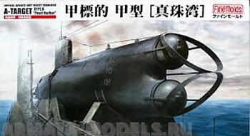 FS2 Подводная лодка  IJN MIDGET SUBMARINE A-TARGET TYPE A  Pearl Harbor