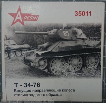 35011AR Т-34-76 Ведущие направляющие колеса сталинградского образца 1/35