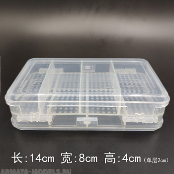 MW-Z010 Двойной бокс для хранения