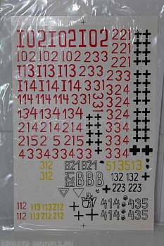 Д35001 Декаль 1/35  Нем.танкТ-V Пантера.(размер 15х23см).