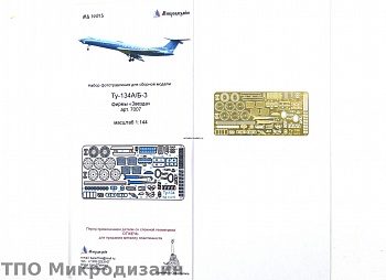 144215 Ту-134 от Звезды (1:144)