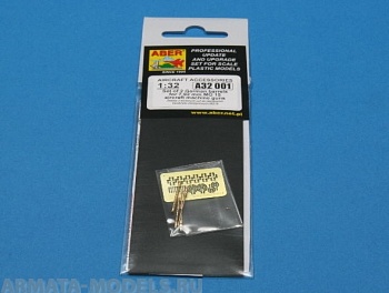ABR-A32-001  Дополнения для  Set of 2 barrels for German 7,92 mm MG 15 aircraft machine guns для  1/32