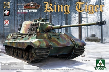 2073Т  Sd.Kfz.182 Henschel Turret 1/35