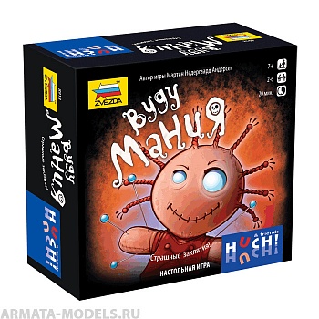 8918 Вуду мания