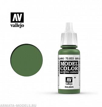 V-70833 Model Color  Немецкий зеленый яркий б.17мл