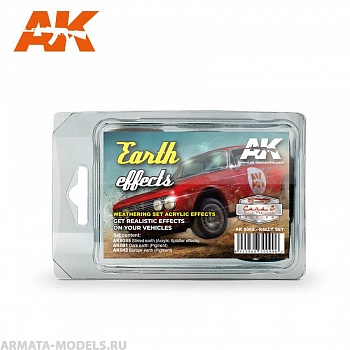 AK8089 Earth Effects (Rally Set)