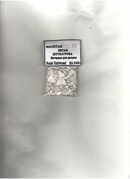 35001 Битая штукатурка