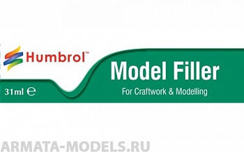 AE3016 Нитрошпатлевка, в тюбике  Humbrol 31мл