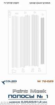 М72029CD Окрасочная маска Полосы № 1 ширина 0,3/0,6/0,9/1,2 мм 1/72