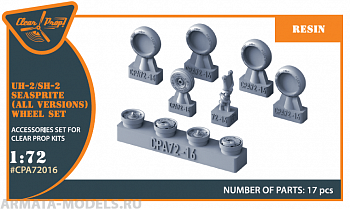 CPA72016 Колеса шасси UH-2A (HU2K-1) / UH-2B Kaman, Seasprite