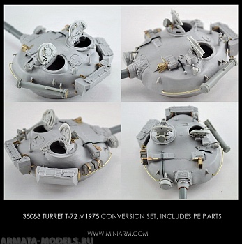 35088 Т-72 Башня м1975, включает фототравление для набора Тамия, Менг,Трумпетер