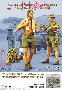 T35186 Бойцы британского САС из экипажа Ленд Ровер Розовая пантера III (2)