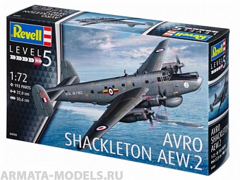 04920 N Патрульный противолодочный самолёт Avro SHACKLETON Mk.2 AEW Королевских ВВС Великобритании