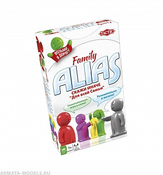 TAC58777 Скажи иначе / для всей семьи 2