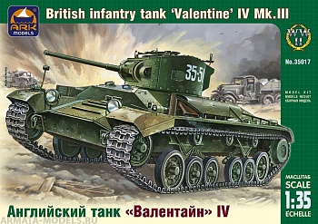 35017 Английский пехотный танк Валентайн IV