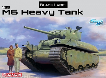 6798Д1/35 Тяжелый танк M6