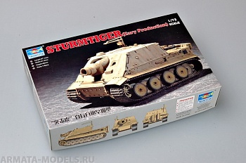 07274P Танк Sturmtiger (Eary production)